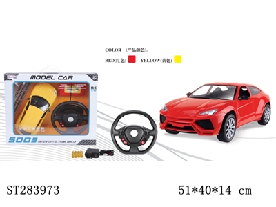 1:12兰博基尼SUV重力感应方向盘遥控车(包电) - ST283973