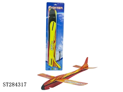 EJECTION AIRCRAFT MIXED TWO KINDS - ST284317