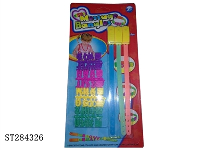 COLORFUL WATCHBAND (3BARS, LETTER) - ST284326