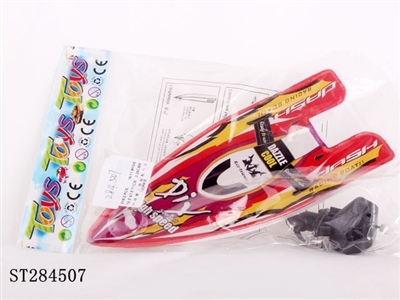 AIR INFLATION WIND UP TOYS - ST284507