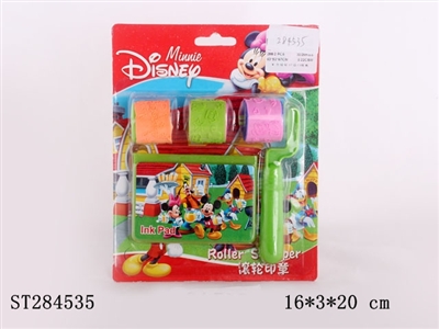 SEAL - ST284535