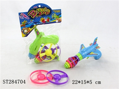Flying Saucer Gun - ST284704