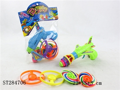 Flying Saucer Gun - ST284706