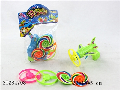 Flying Saucer Gun - ST284708