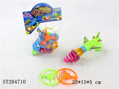 Flying Saucer Gun - ST284710