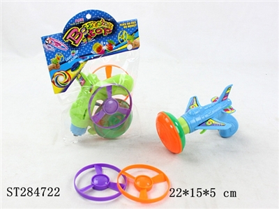 Spinning Top Gun With Flying Saucer - ST284722