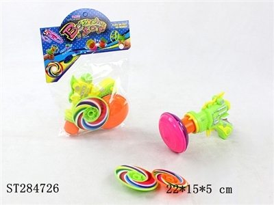 Spinning Top Gun - ST284726