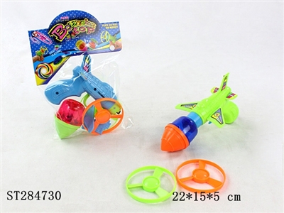 Spinning Top Gun - ST284730