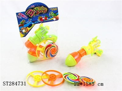 Spinning Top Gun - ST284731