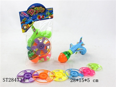 Spinning Top Gun - ST284734