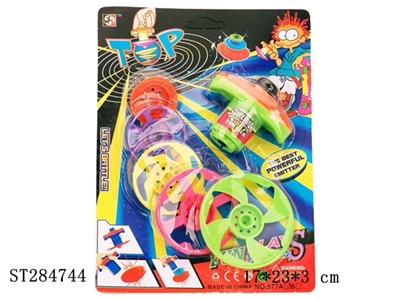 Spinning Top - ST284744