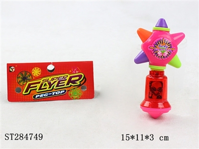 Spinning Top - ST284749