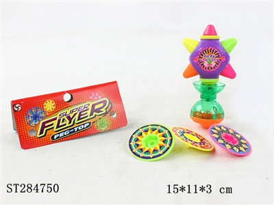 Spinning Top - ST284750