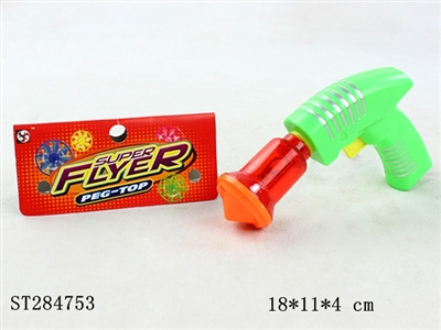 Spinning Top Gun With Flying Saucer - ST284753
