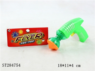 Spinning Top Gun With Flying Saucer - ST284754