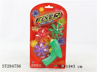 Flying Saucer Gun - ST284756