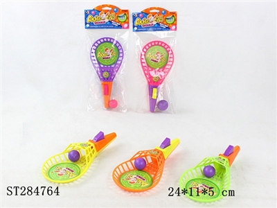 Bouncing Ball Set - ST284764