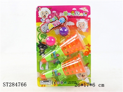 Bouncing Ball Set - ST284766