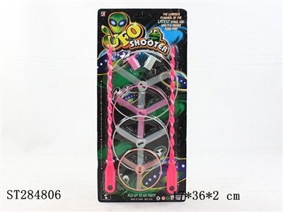 Launch Flying Saucer - ST284806