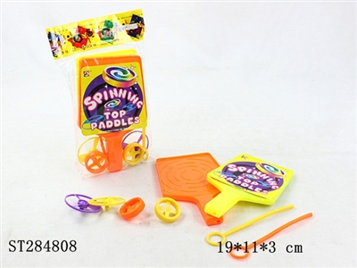Spinning Top With Paddles - ST284808