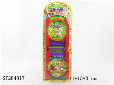 Rings Game - ST284817