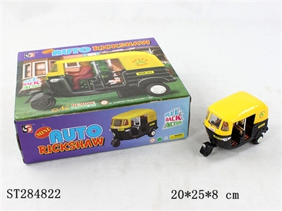 Pull Back Tricycle - ST284822