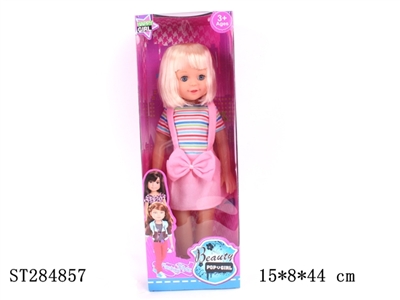 18寸肥童带IC 多款衣服混装 - ST284857