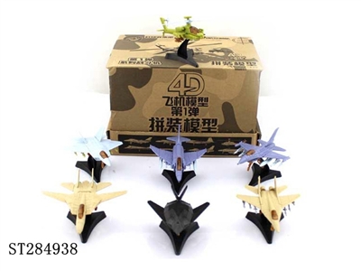 第一弹4D拼装飞机模型 8款 - ST284938