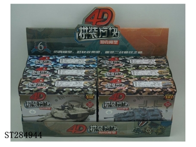 4D拼装方块坦克模型 6款 - ST284944