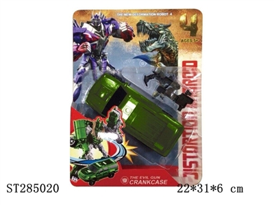 变形金刚4 - ST285020