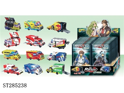 GOODS VAN - ST285238