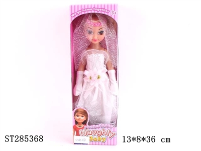 DOLL WITH MUSIC - ST285368