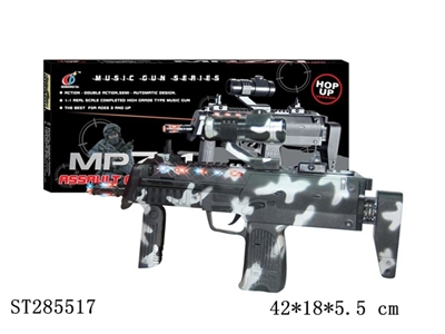 B/O GUN - ST285517