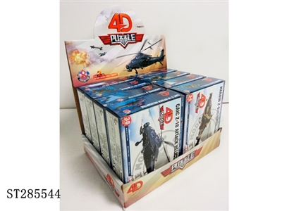 4D拼装模型2弹战机盒庄 - ST285544