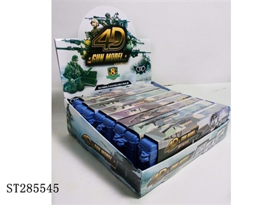 4D拼装模型枪模+武器箱 - ST285545