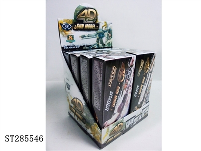 4D拼装模型枪模盒庄 - ST285546