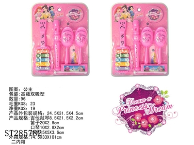 (5 IN 1) MUSICAL INSTRUMENT SET - ST285782