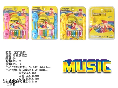 (5 IN 1) MUSICAL INSTRUMENT SET - ST285784