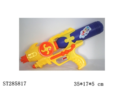 WATER GUN - ST285817