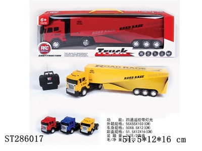 四通遥控带灯光拖头货柜车 - ST286017