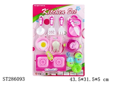 KITCHEN TOYS SET - ST286093