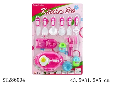 KITCHEN TOYS SET - ST286094