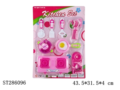 KITCHEN TOYS SET - ST286096