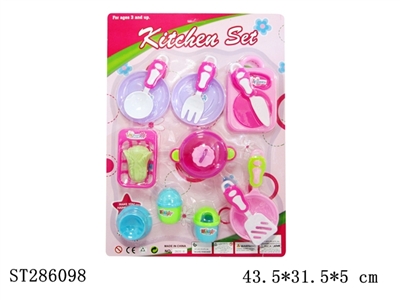 KITCHEN TOYS SET - ST286098