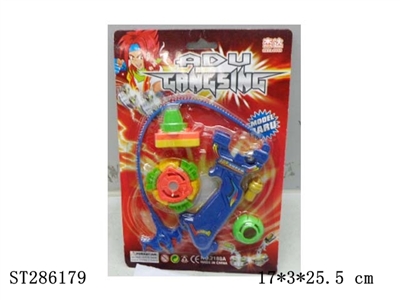 SPINNING TOP - ST286179