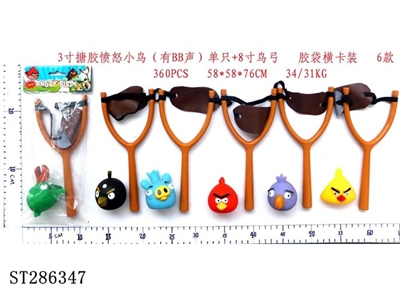 3寸搪胶愤怒小鸟(有BB声)单只+8寸鸟弓，6款混装 - ST286347