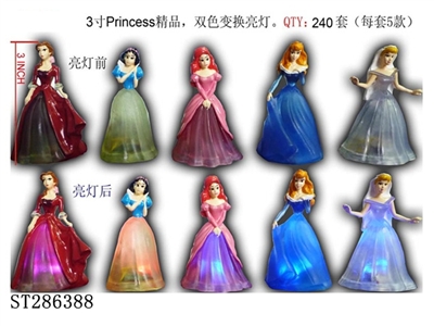 3寸精品公主，带7彩灯，5款一套 - ST286388