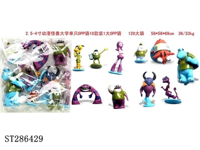 2.5-4 INCH MONSTERS (10 KINDS/BAG, 1 KIND/SMALL BAG) - ST286429