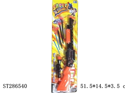 SOFT BULLET GUN  - ST286540