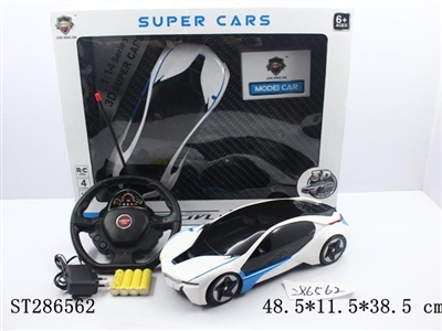 BMW FOUR-CHANNEL REMOTE CONTROL CAR BATTERY PACK WITH 3D LIGHT - ST286562